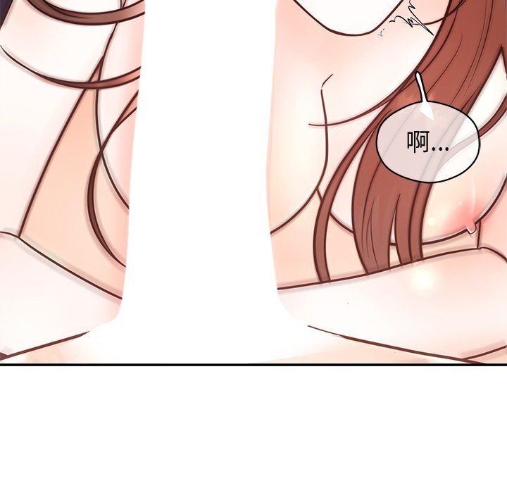 婚姻束缚第19話