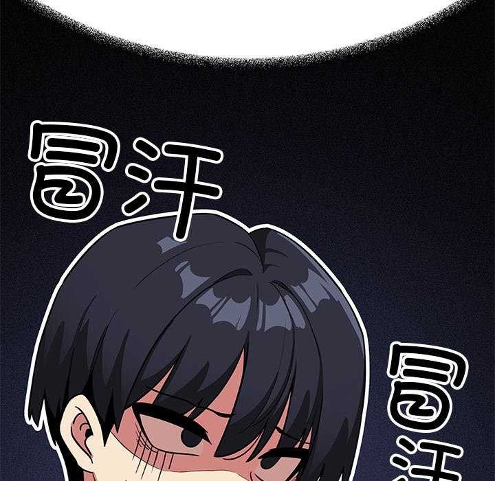 缺德邻居难相处第20話