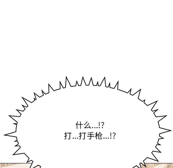 缺德邻居难相处第20話