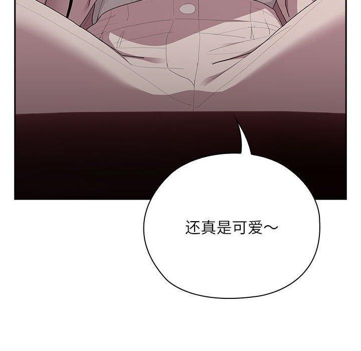 大企业里的小秘密第23話