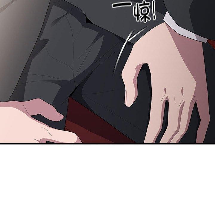 大企业里的小秘密第23話