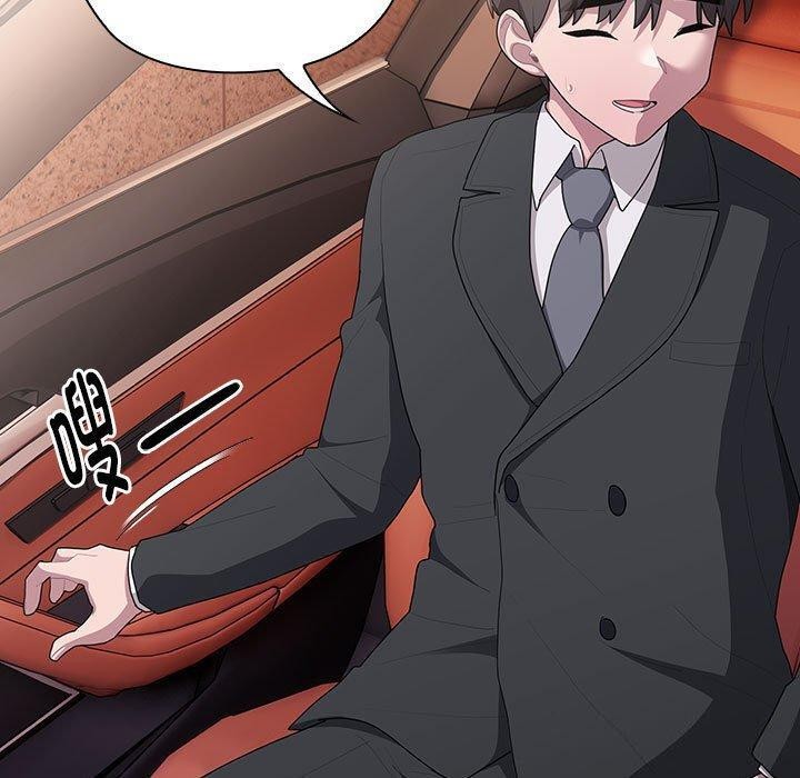 大企业里的小秘密第23話