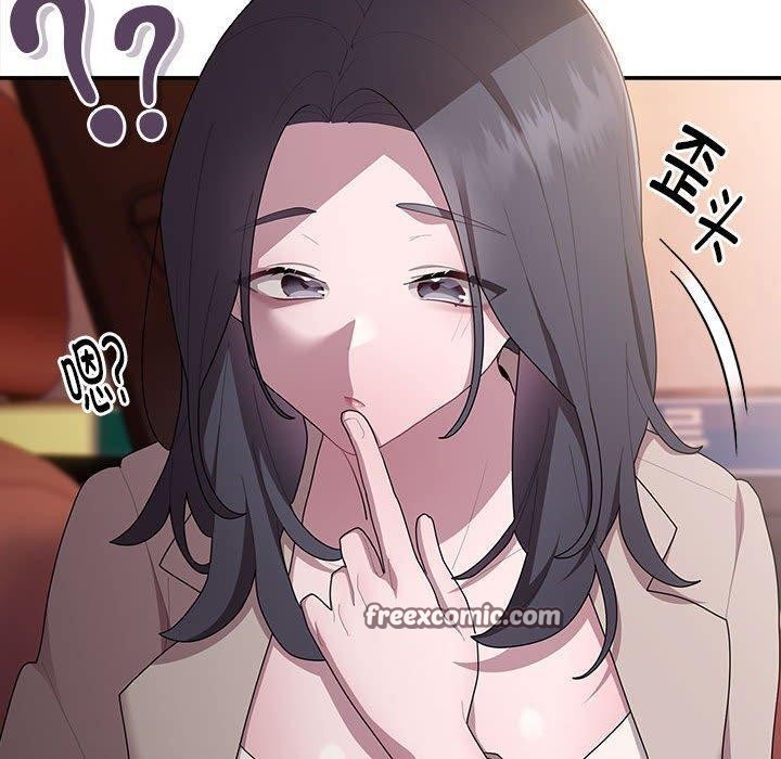 大企业里的小秘密第23話