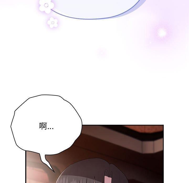 大企业里的小秘密第23話