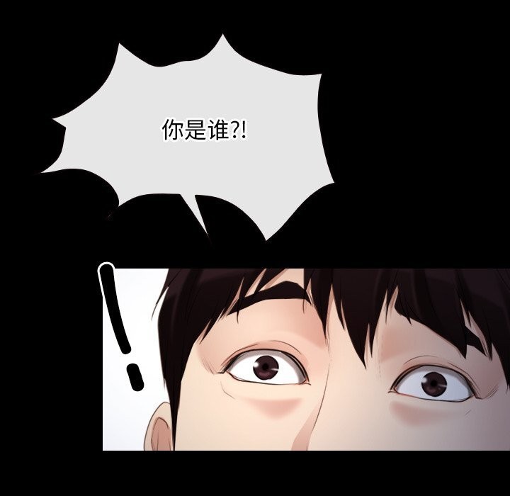 寻找初恋第38話