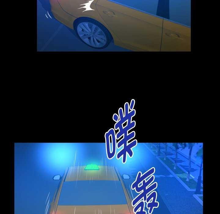 私密的牵绊第42話