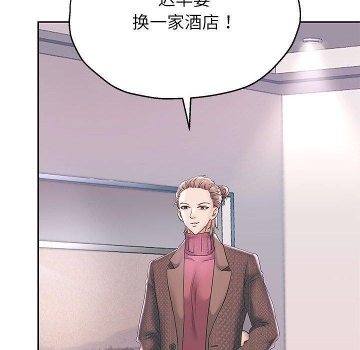 重生之长枪无敌第42話