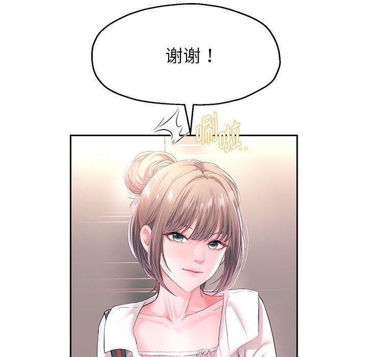 重生之长枪无敌第42話