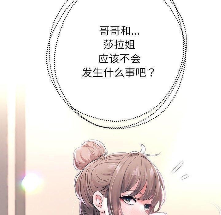 重生之长枪无敌第42話