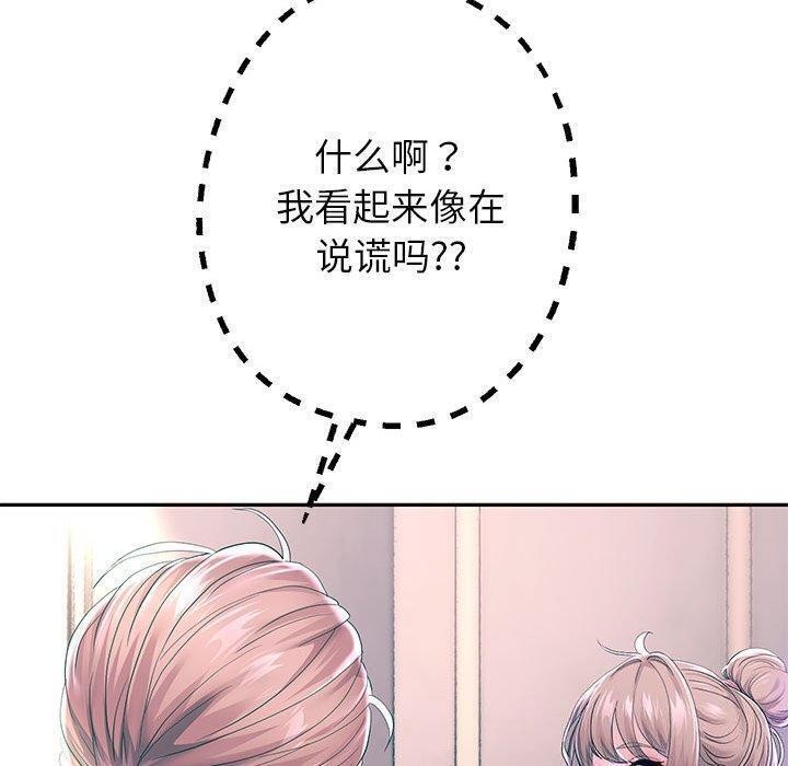 重生之长枪无敌第42話