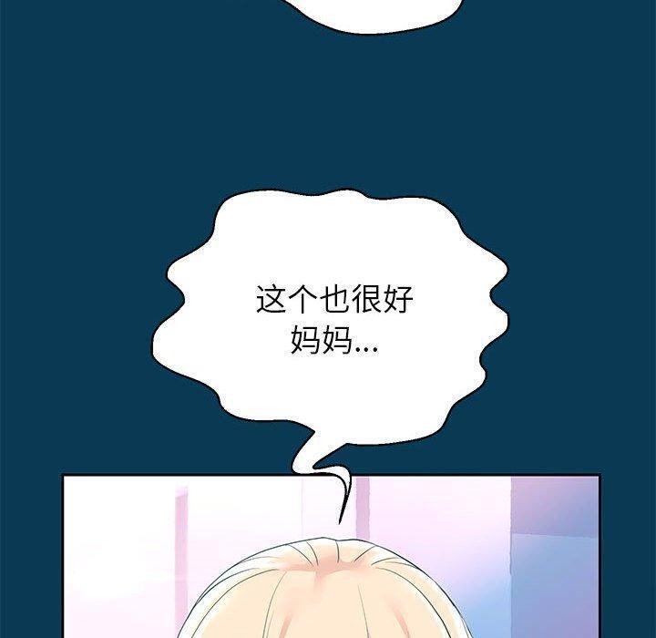 重生之长枪无敌第42話