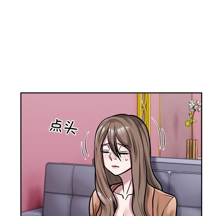 银行业务员的秘密第32話