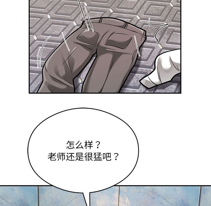 银行业务员的秘密第32話