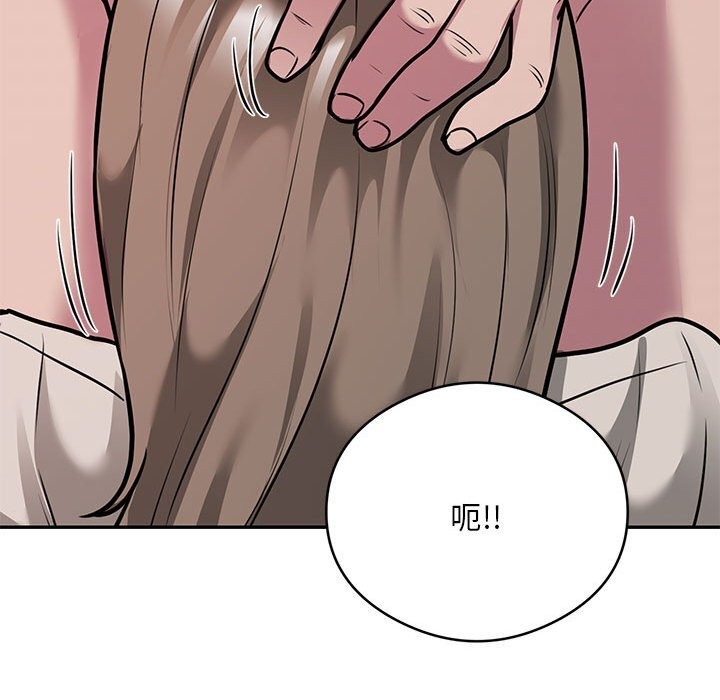 银行业务员的秘密第32話