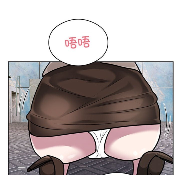 银行业务员的秘密第32話