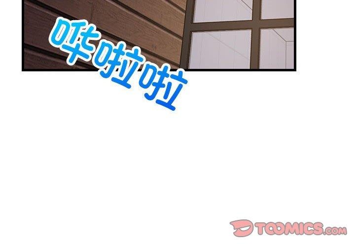 难缠姐妹偏要和我同居第31話