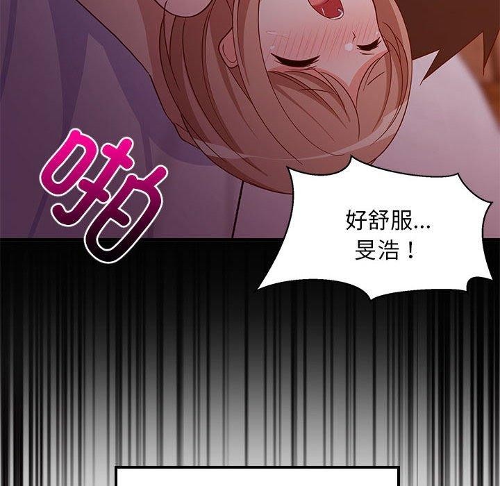 难缠姐妹偏要和我同居第31話