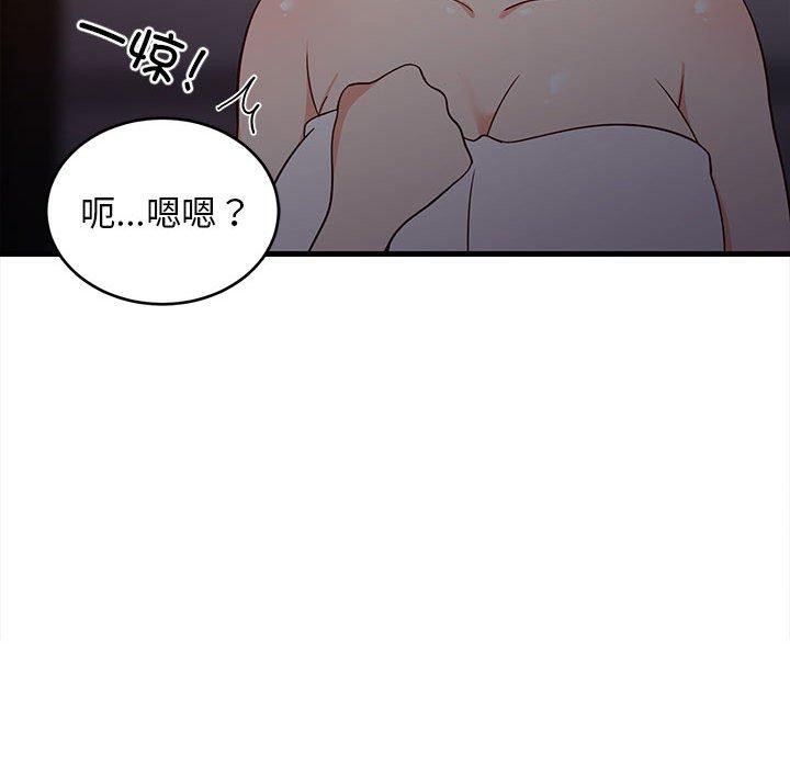 难缠姐妹偏要和我同居第31話