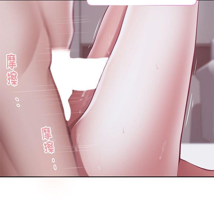 极乐之神第30話