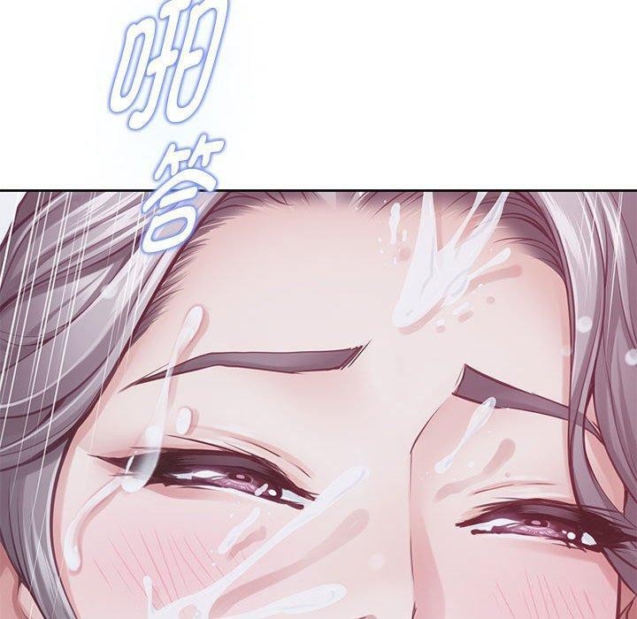 极乐之神第30話