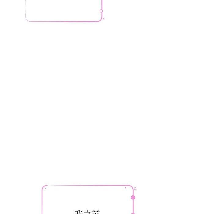 极乐之神第30話
