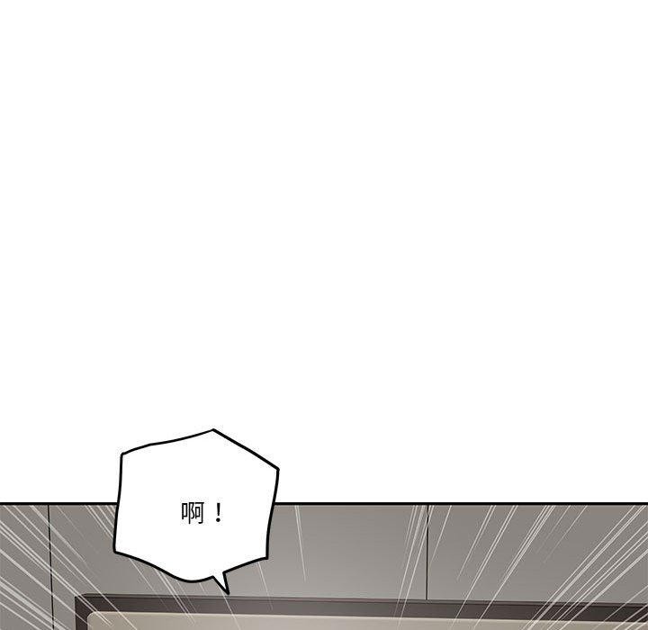 极乐之神第30話