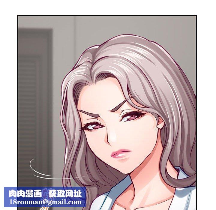 极乐之神第30話