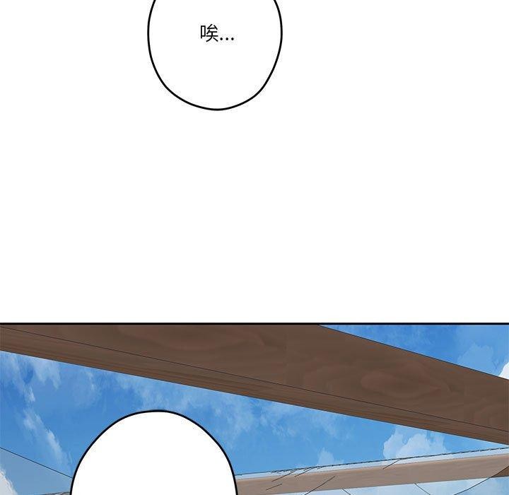 极乐之神第30話