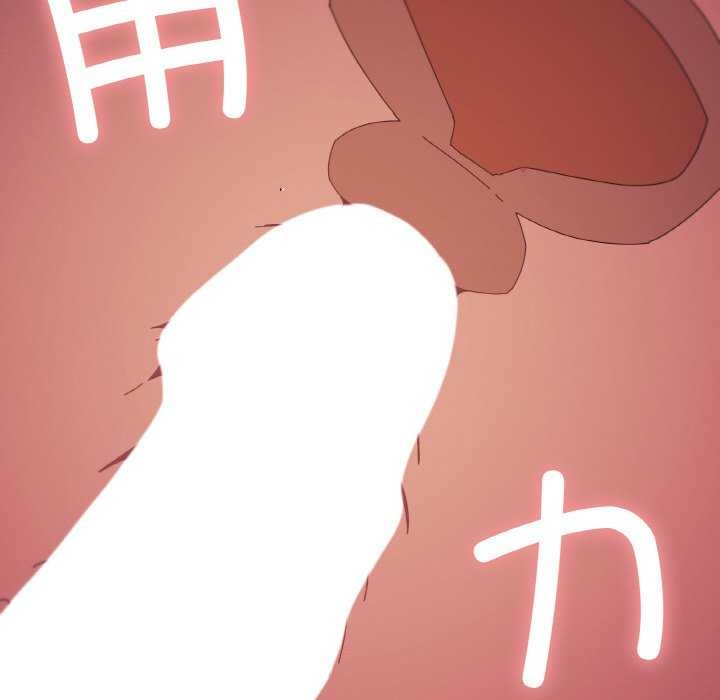 家人之间这样不好吧第33話