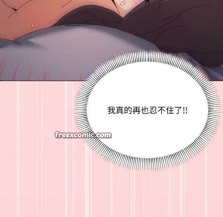 家人之间这样不好吧第33話