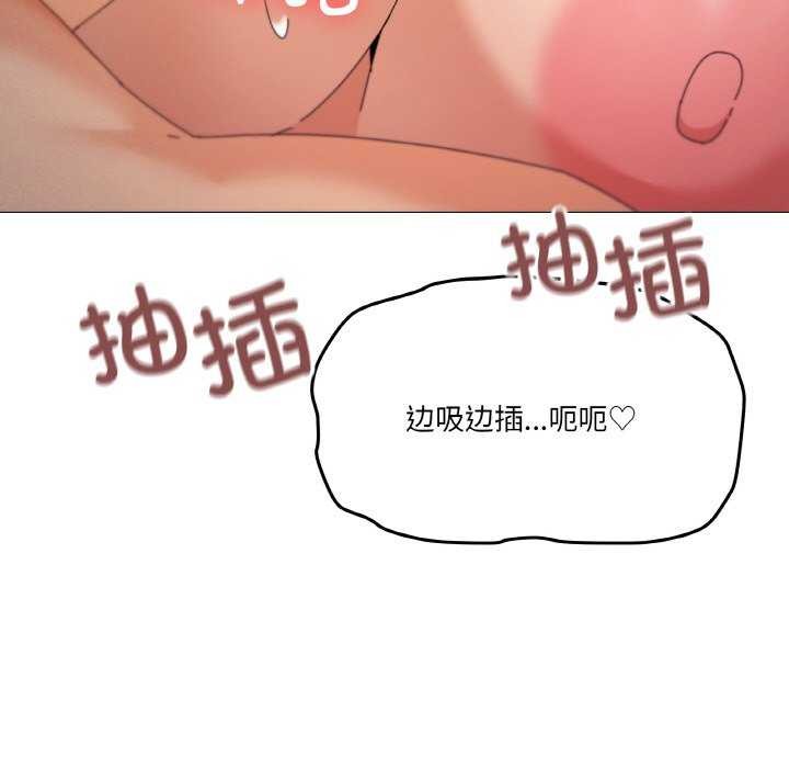 家人之间这样不好吧第33話