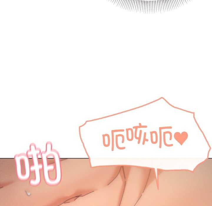 家人之间这样不好吧第33話