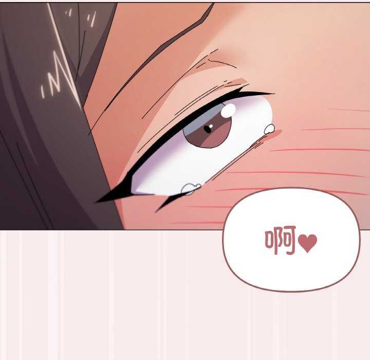 家人之间这样不好吧第33話