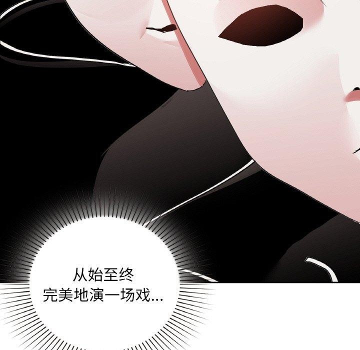 咖啡因第47話