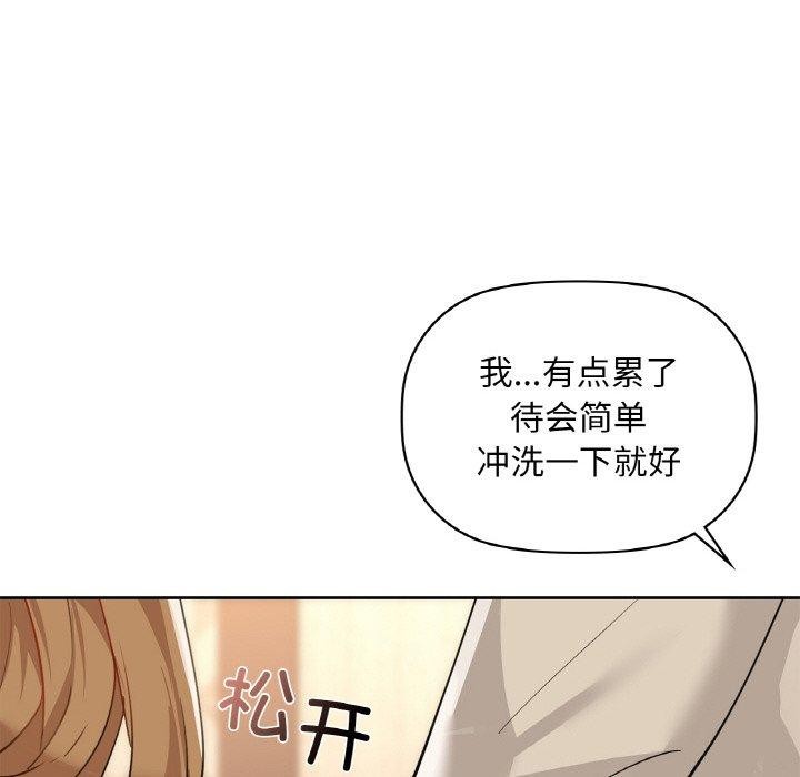 咖啡因第47話