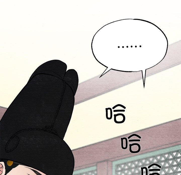 狂眼第49話