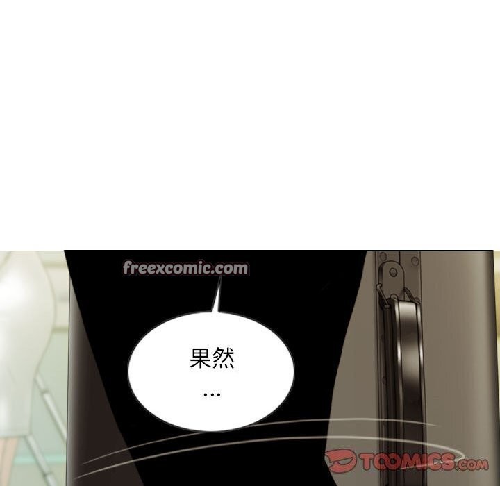 不可抗拒的吸引第43話