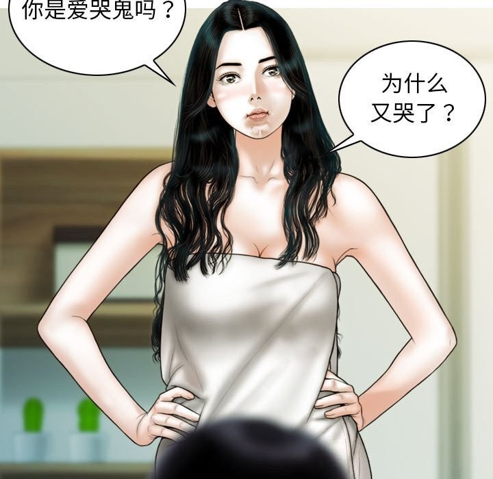 不可抗拒的吸引第43話