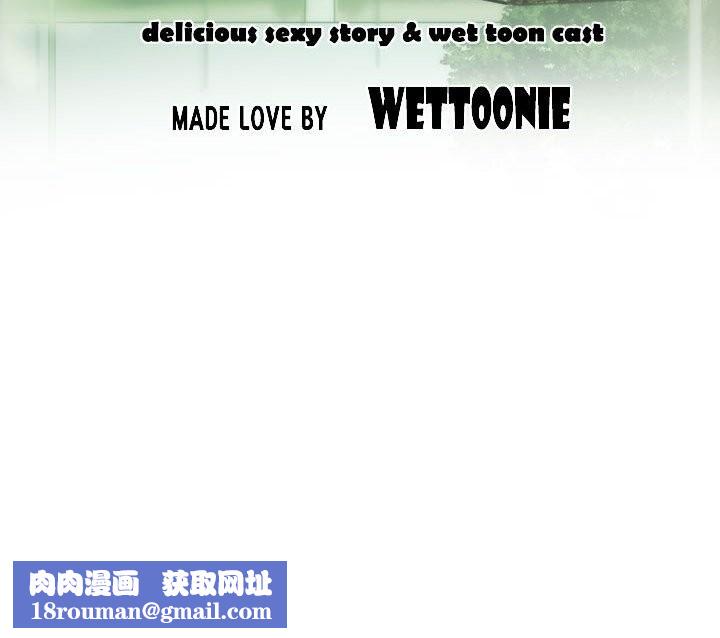 不可抗拒的吸引第43話