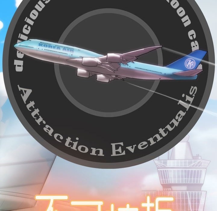 不可抗拒的吸引第43話