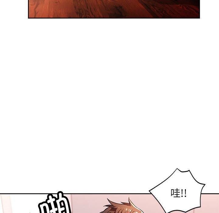脱轨关系第40話