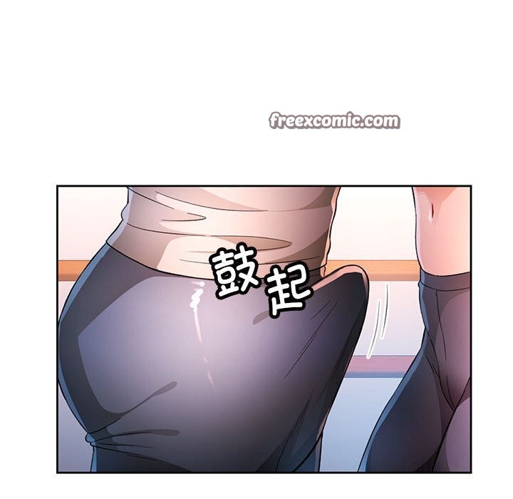 脱轨关系第40話