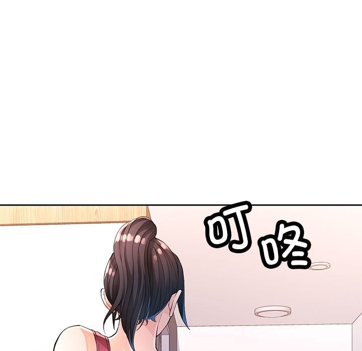 脱轨关系第40話