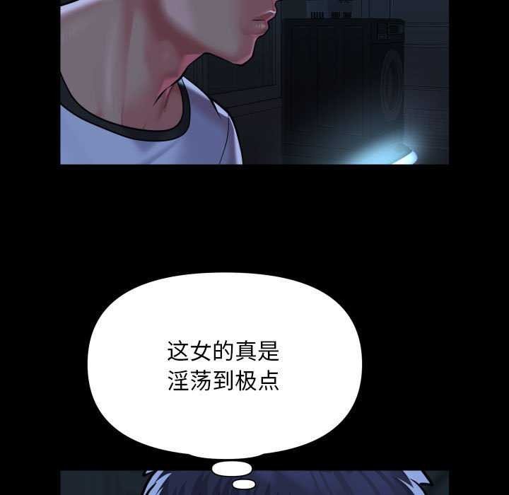 敲开你的门第127話