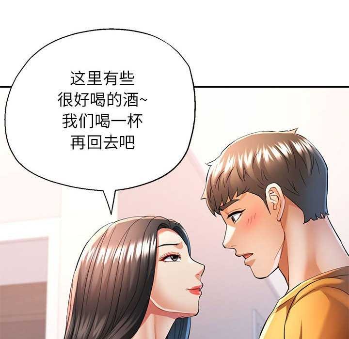 可以爱你吗第40話