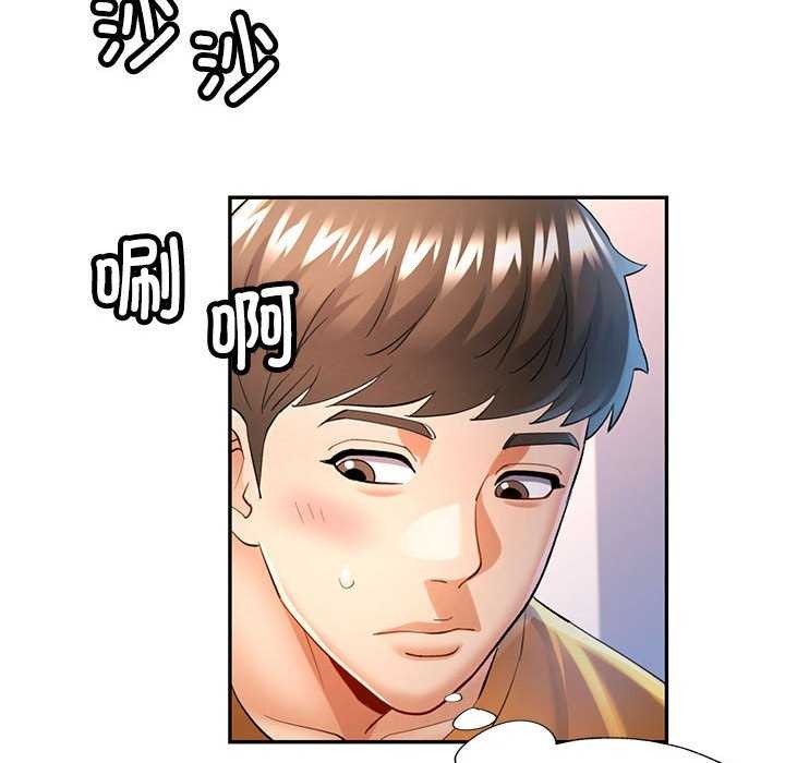 可以爱你吗第40話