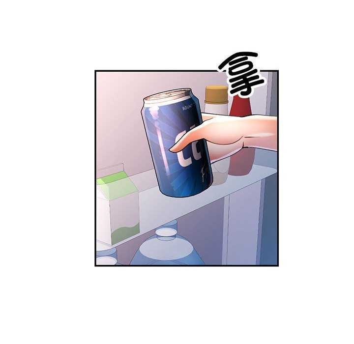 可以爱你吗第40話