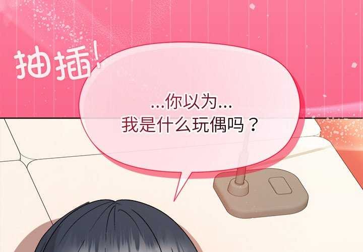 和美女上司玩游戏第39話