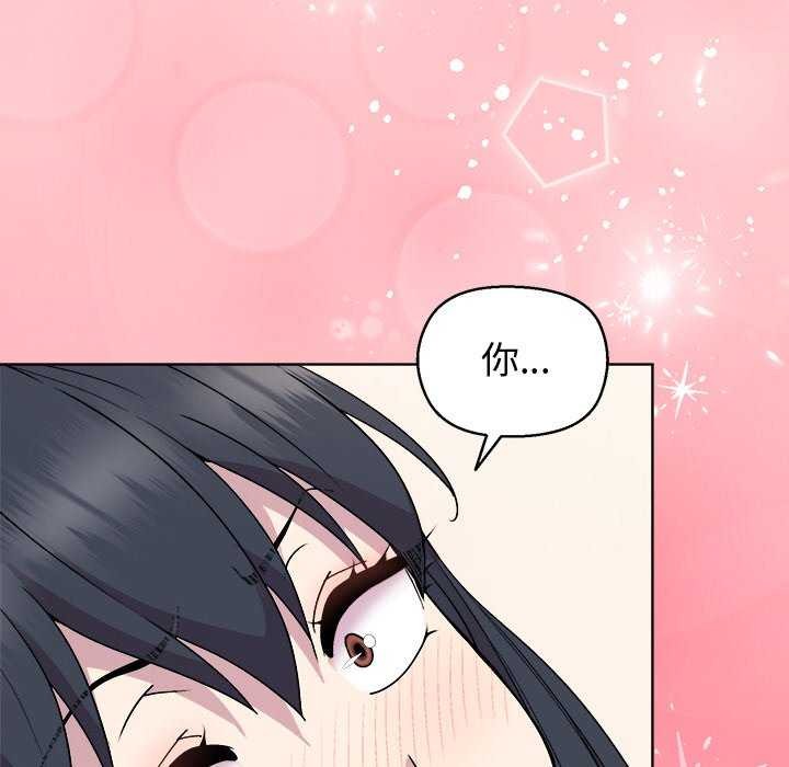 和美女上司玩游戏第39話