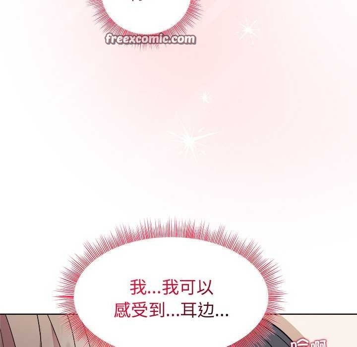 和美女上司玩游戏第39話
